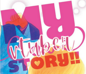 A bad edit from the cover of the My Love Story!! manga. The cursive "love" from the original is replaced with "vtuber," pink outlined in white. So, it now reads My VTuber Story!! in pink text.